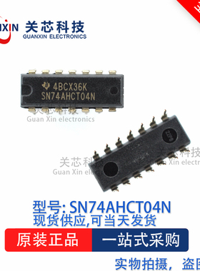 逻辑芯片 SN74AHCT04N  SN74AHCT04 DIP-14