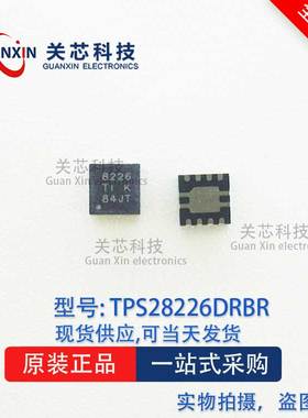 驱动器 TPS28226DRBT TPS28226 丝印: 8226 QFN-8