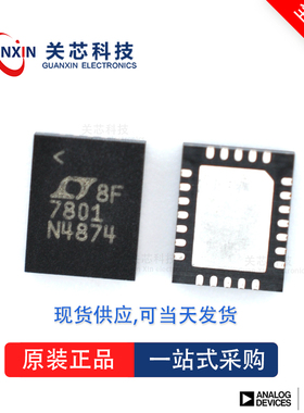 数模转换器LTC2656BCUFD-L16 LTC2656 ltc2656bcufd-l16 QFN-20