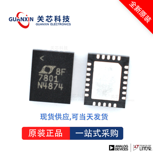 LTC3605IUF全新原装 Linear凌特芯片供应