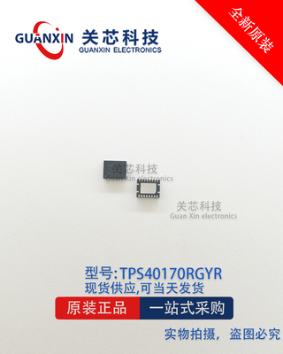 TI德州 稳压器TPS40170RGYR TPS40170RGY TPS40170 QFN-20