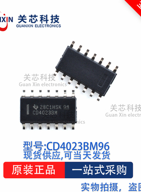 逻辑芯片CD4023BM96 CD4023B SOP-14