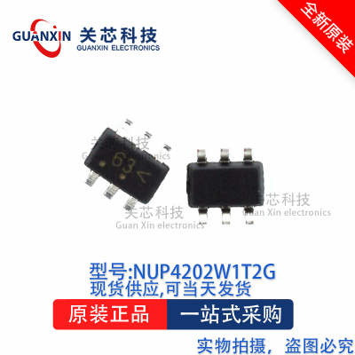 二极管NUP4202W1T2GSC70-6