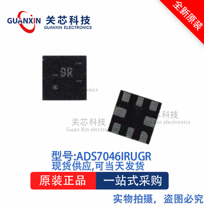 数据采集ADS7046IRUGRX2QFN-8