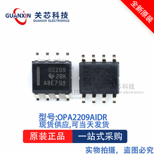 放大器OPA2209AIDR OPA2209AID OPA2209A OPA2209 SOP-8