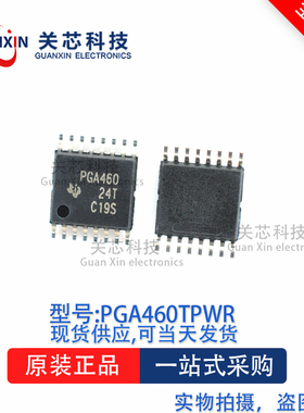 控制器PGA460TPWT PGA460TPW PGA460 TSSOP-16