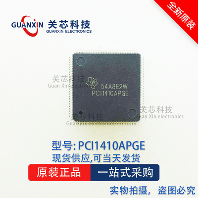 德州 控制器PCI1410APGE PCI1410APG PCI1410A QFP-144