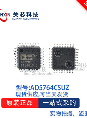 数模转换芯AD5764CSUZ-REEL7 AD5764CSUZ TQFP-32