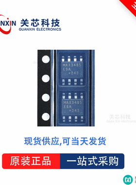 收发器MAX13021ASA/V MAX13021 max13021asa/v SOP-8