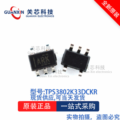 监视器TPS3802K33DCKRSC70-5