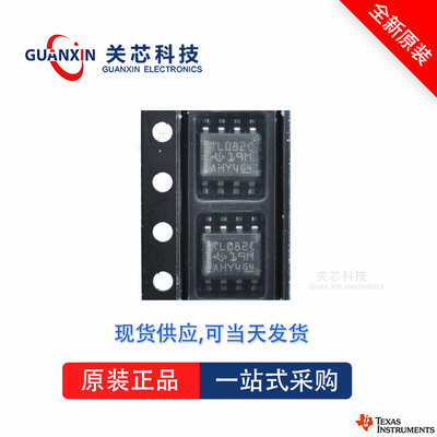 放大器TL062IDR TL062ID tl062idr SOP-8