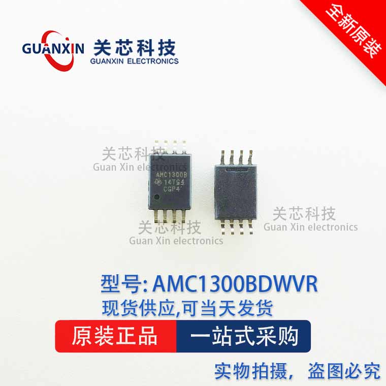 德州 放大器 AMC1300BDWVR AMC1300B amc1300bdwvr SOP-8