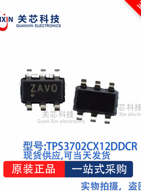 监控器TPS3702CX12DDCT  TPS3702CX12 丝印:ZAVO SOT23-6