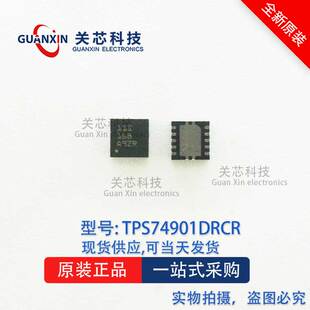 稳压器TPS74901DRCR TPS74901 丝印:11S  VSON-10
