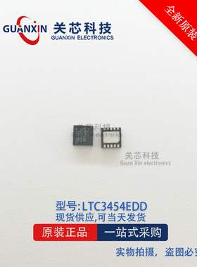 LINEAR LED驱动器 LTC3454EDD LTC3454 丝印LBQX DFN-10