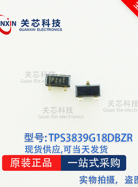 德州 监视器TPS3839G18DBZR TPS3839G33 印丝PZAI SOT-23