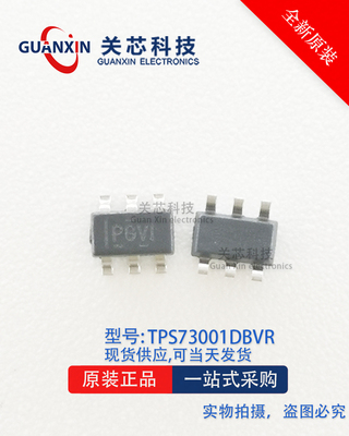 TPS73001DBVR TPS73001DBV TPS73001 SOT23-6 PGVI TI德州