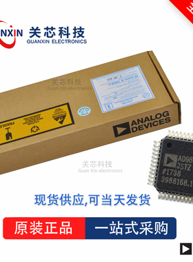 AD9845BJSTZ全新原装Adi亚德诺现货芯片供应
