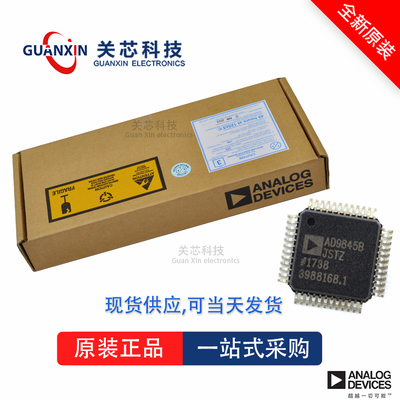 AD1938WBSTZ全新原装Adi亚德诺现货芯片供应