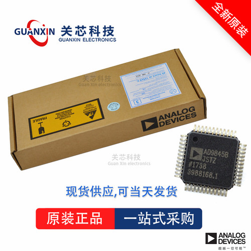 ADAU1328BSTZ全新原装Adi亚德诺现货芯片供应