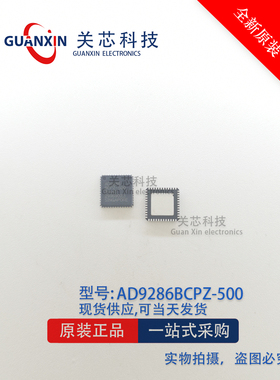 ADI/亚德诺 ADC 数据采集 AD9286BCPZ-500 AD9286BCPZ QFN-48