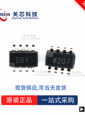 AD7450ABRTZ全新原装Adi亚德诺现货芯片供应