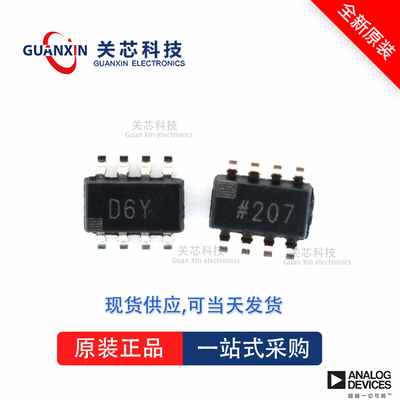 数据采集AD7999WYRJZ AD7999 ad7999wyrjz-1rl SOT-23-8