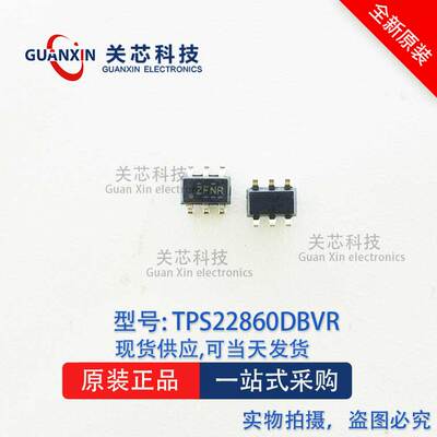 电源芯片TPS22860DBVT TPS22860 丝印:ZFNR SOT-23-6