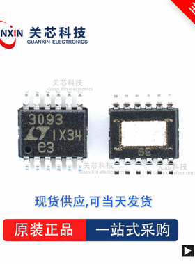 LT3645IMSE全新原装Linear凌特芯片供应