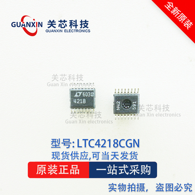 LINEAR 控制器 LTC4218CGN  LTC4218  ltc4218cgn SSOP-16