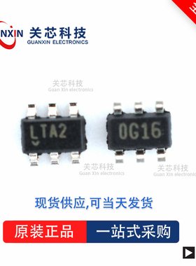 电源芯片LTC4412HS6 LTC4412 ltc4412hs6 SOT-23-6