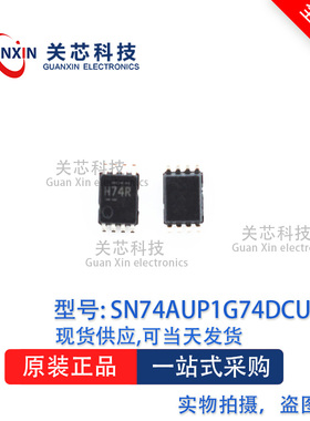 逻辑IC SN74AUP1G99DCUT SN74AUP1G99 丝印:H74R MSOP-8