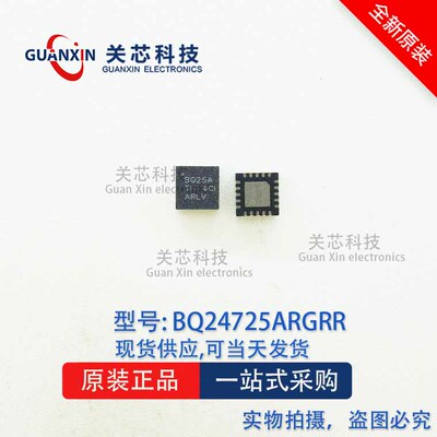 德州 电源芯片BQ24725ARGRR BQ24725A 丝印:BQ25A QFN-20