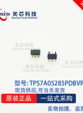 德州 稳压器 TPS7A05285PDBVR TPS7A05285P 丝印:1IRF SOT-23-5