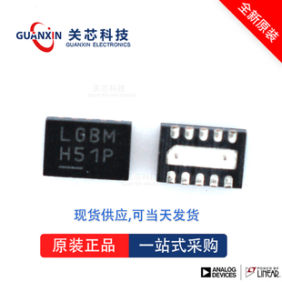 稳压器LT8604EDDBM LT8604 lt8604eddbm DFN-10