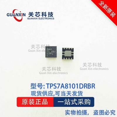 德州 稳压器 TPS7A8101DRBR tps7a8101drbr 丝印:SAU SON-8