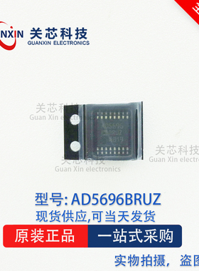 ADI 数模转换器 AD5696BRUZ AD5696B AD5696BRU TSSOP-16