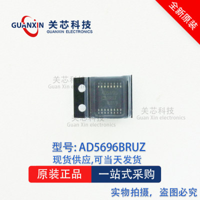 ADI 数模转换器 AD5696BRUZ AD5696B AD5696BRU TSSOP-16