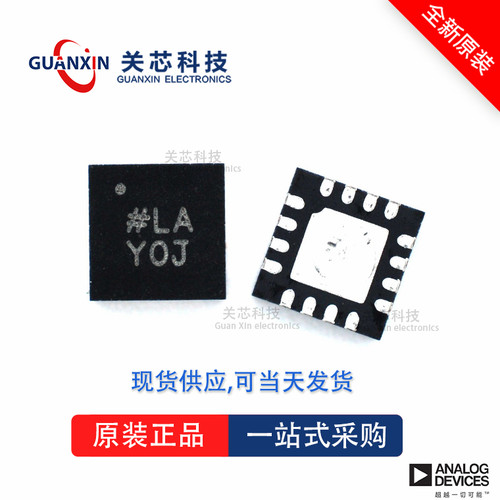 ADG1412YCPZ全新原装Adi亚德诺现货芯片供应