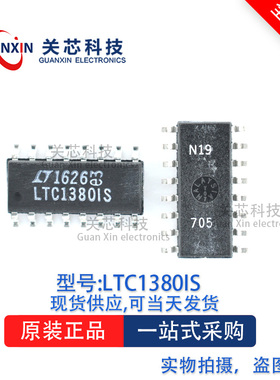 稳压器LTC1380IS LTC1380 ltc1380is  SOP-16