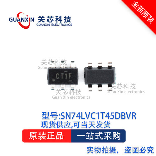 逻辑SN74LVC1T45DBVTSOT-23-6
