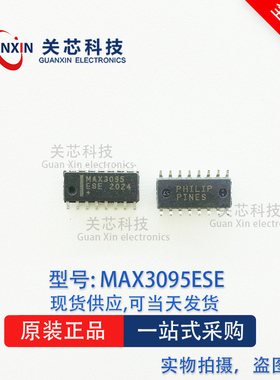 MAXIM/美信收发器 MAX3095ESE+T MAX3095 MAX3095ESE SOP-16