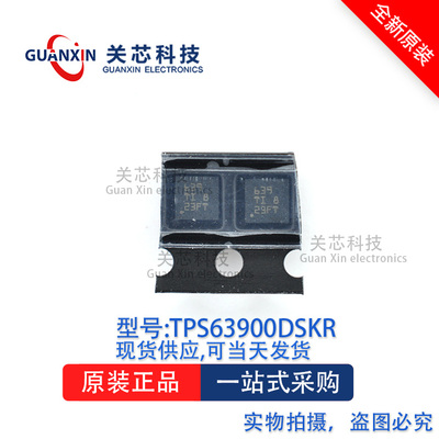稳压器TPS63900DSKRSON-10