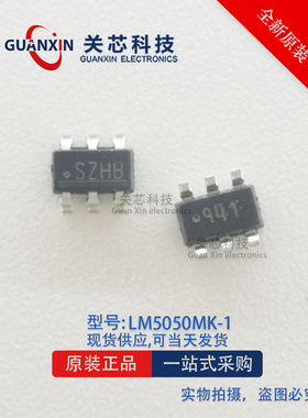 TI德州 控制器LM5050MK-1 LM5050MK LM5050 丝印SZHB SOT-23-6
