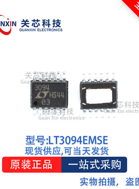 稳压器LT3094EMSE LT3094 lt3094emse 丝印:3094 MSOP-12