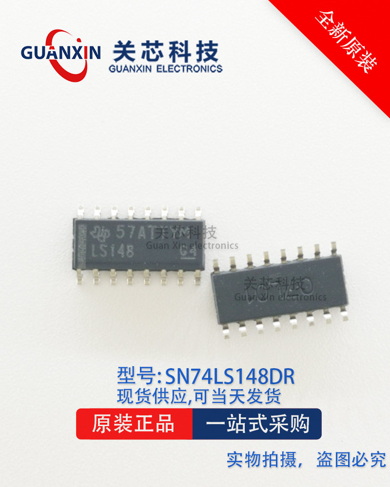 SN74LS148DR 贴片SOP-16 进口原装 74LS148D 印 LS148 贴片