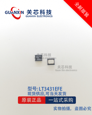 LINEAR 稳压器 LT3431EFE LT3431E LT3431 TSSOP-16