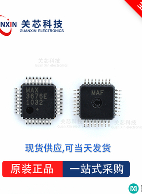 电源芯片MAX71336SECD MAX71336 max71336secd QFP-100