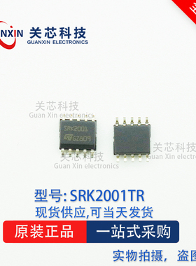 全新原装 ST SRK2001 SRK2001TR SSOP-10贴片 开关电源管理芯片IC
