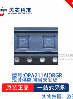 放大器OPA211AIDRGR OPA211A OPA211 丝印:OBDQ SON-8